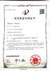 중국 Yuhuan Chuangye Composite Gasket Co.,Ltd 인증