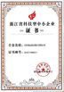 중국 Yuhuan Chuangye Composite Gasket Co.,Ltd 인증